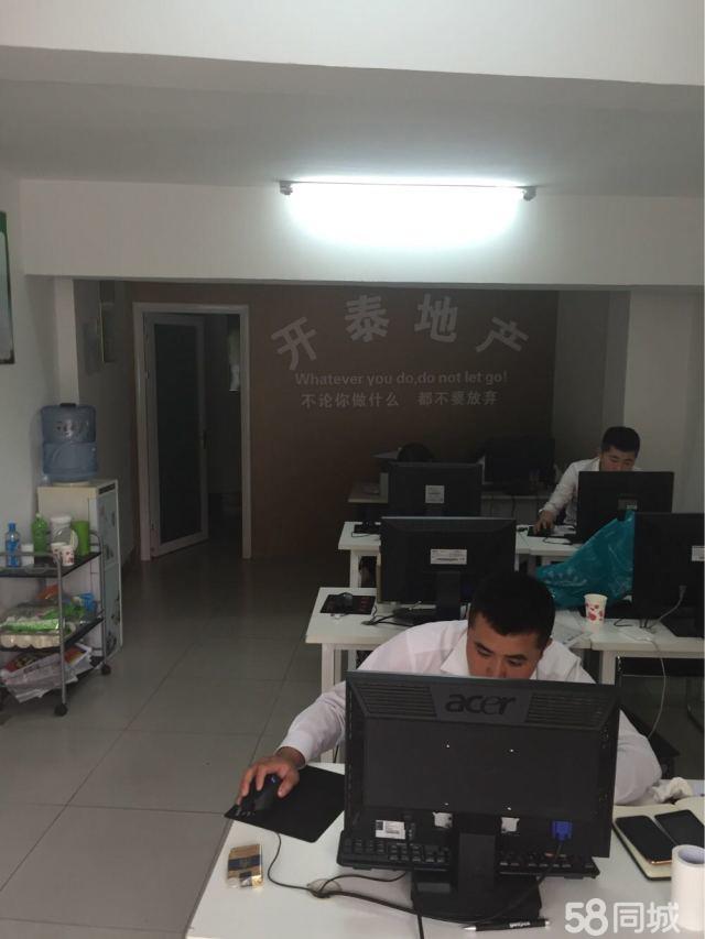 開泰服務(wù)，置業(yè)無憂——解讀廊坊市房地產(chǎn)經(jīng)紀(jì)新思維